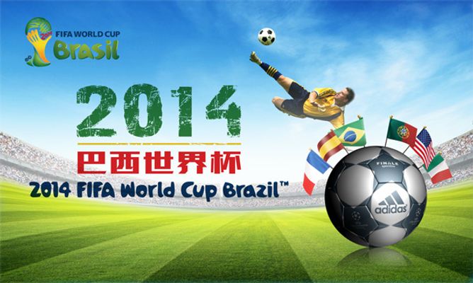 世界杯16強阿根廷2-1澳大利亞 梅西千場裏程碑終破淘汰賽球荒 阿根廷報到8強！.